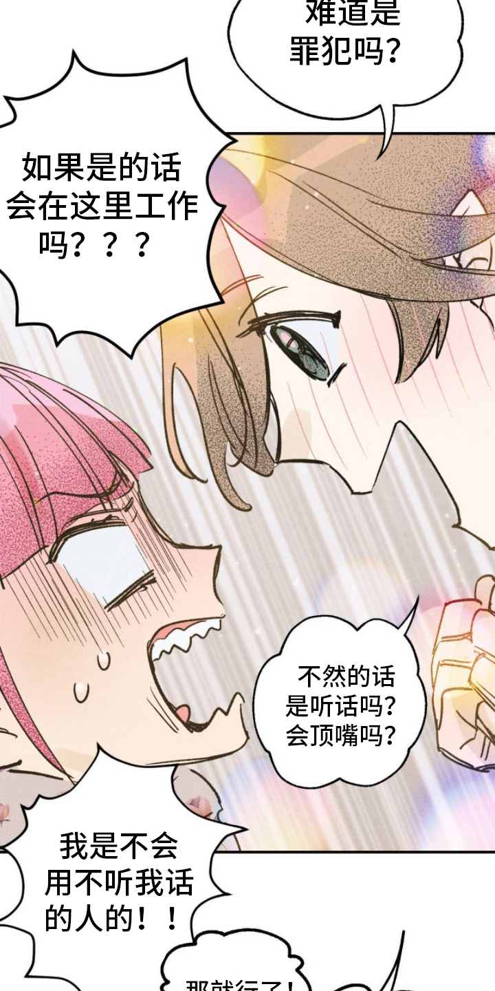 第4章：撮合8