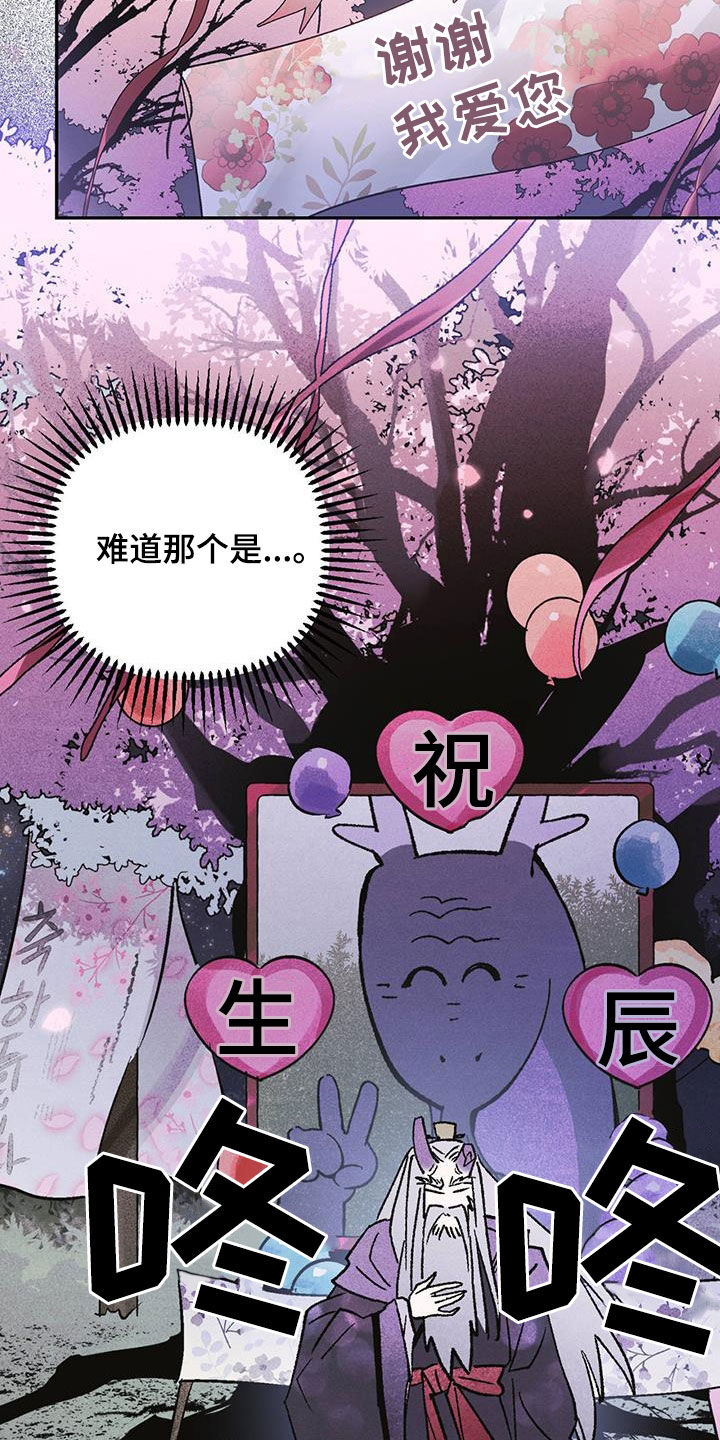 第21章：老人家21
