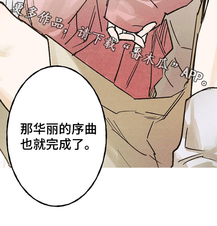 第22章：一定要参加29