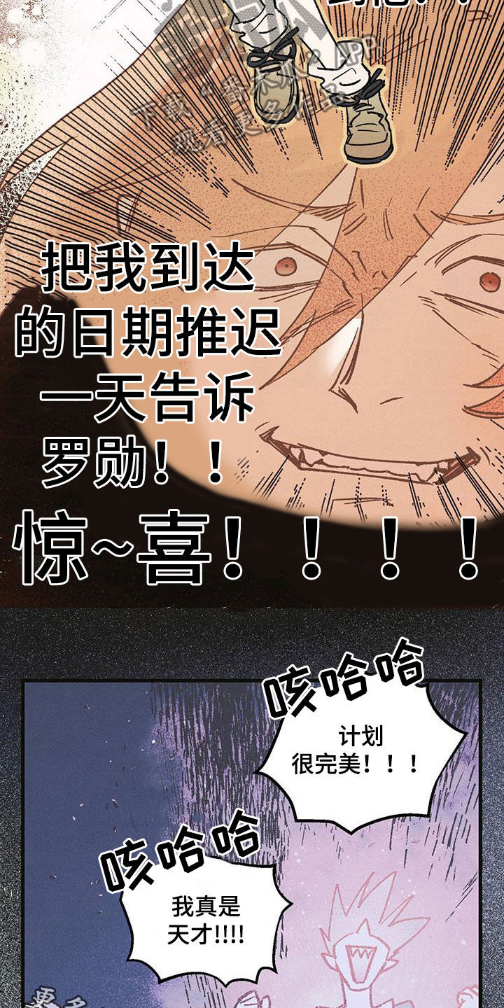 第19章：惊喜21
