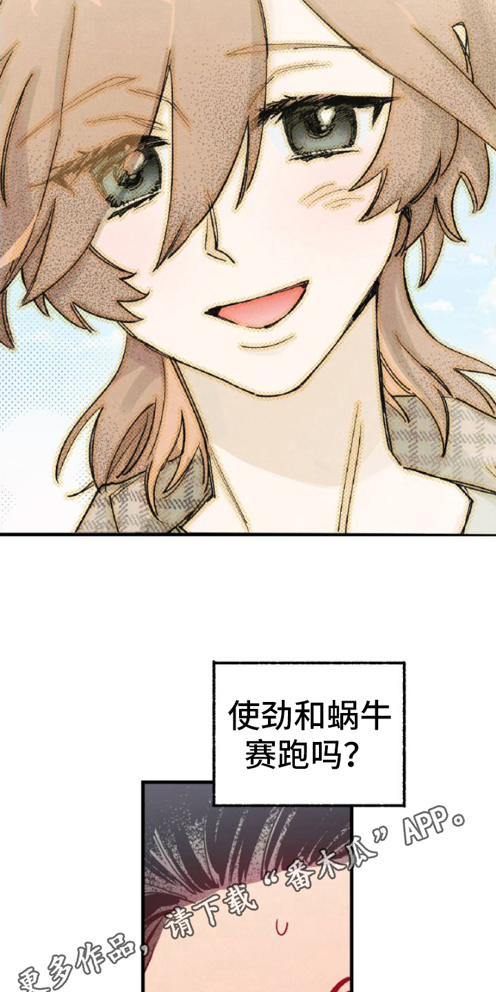 第11章：装模作样17