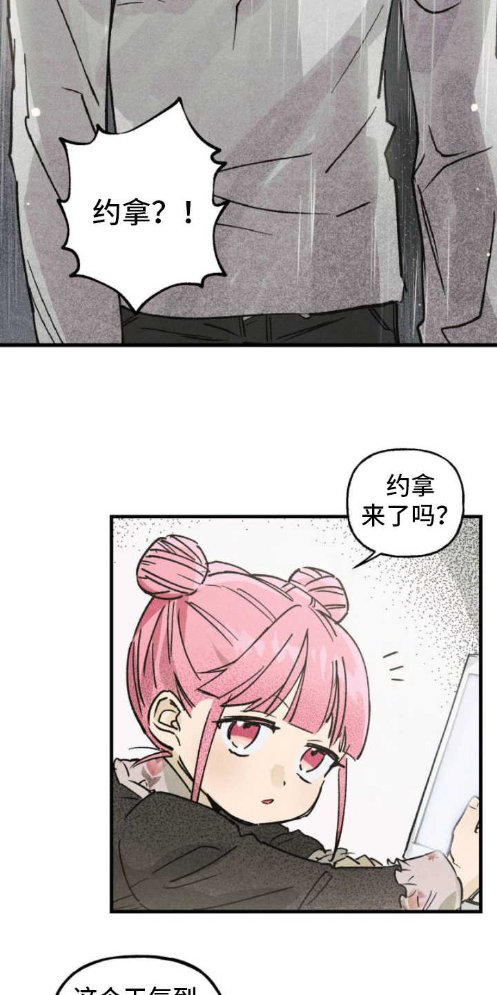 第10章：决心16