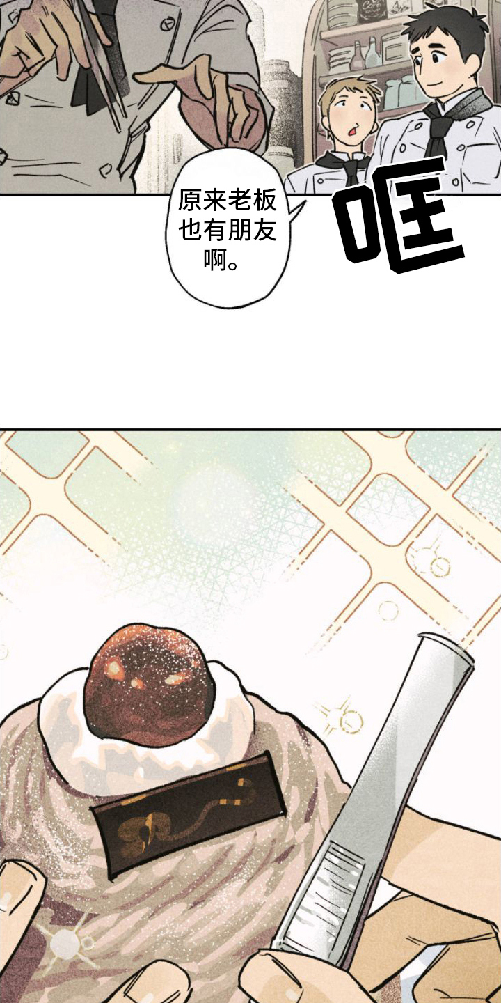 第3章：无法忍受9