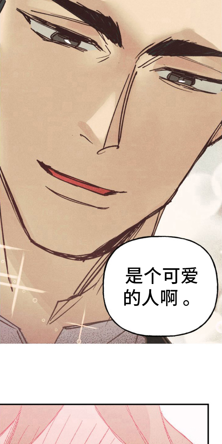 第4章：撮合1