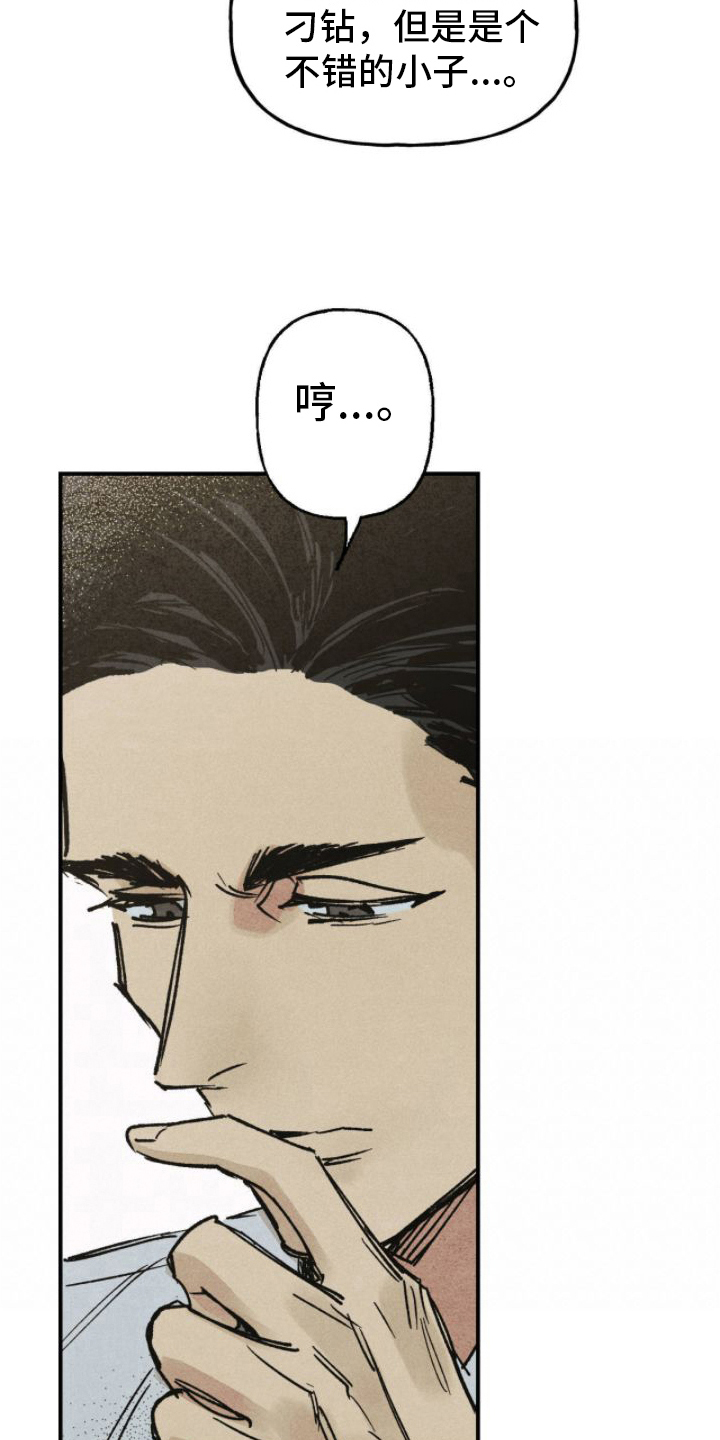 第4章：撮合13