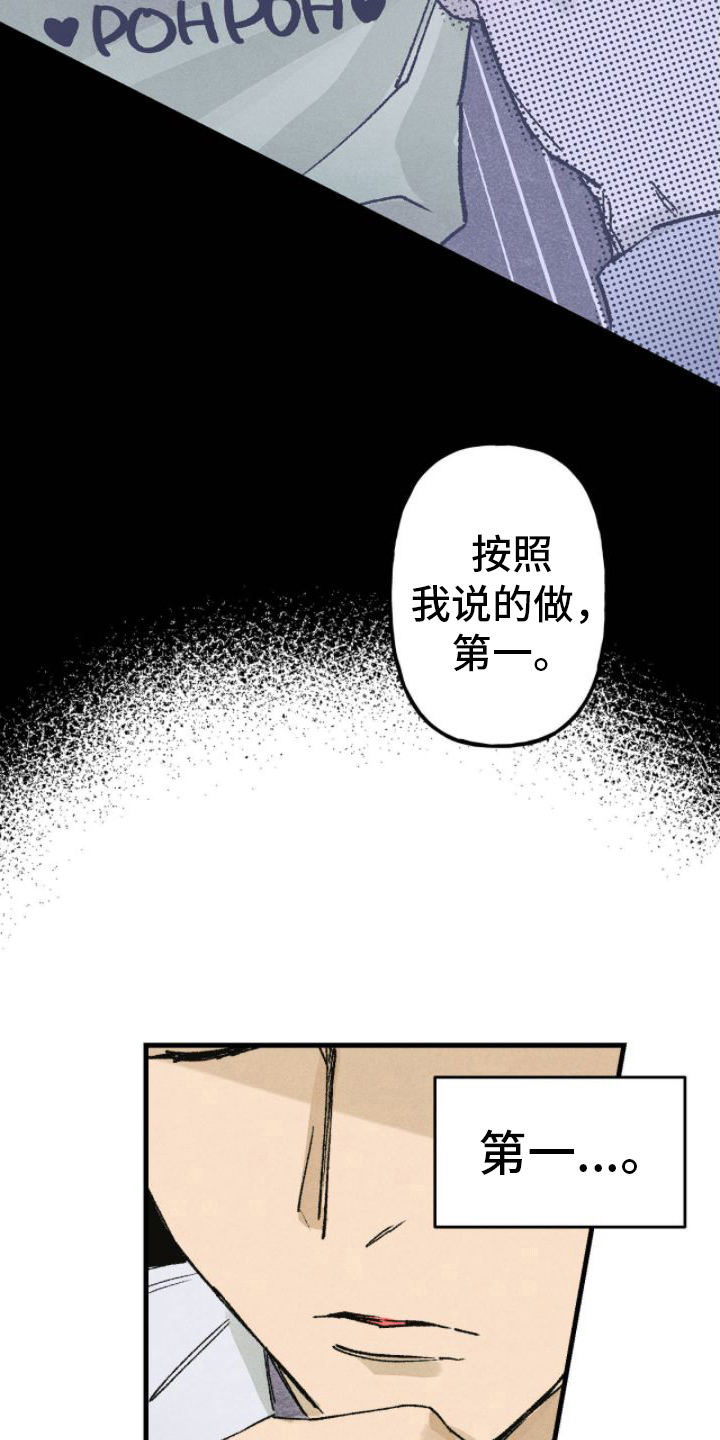 第11章：装模作样8