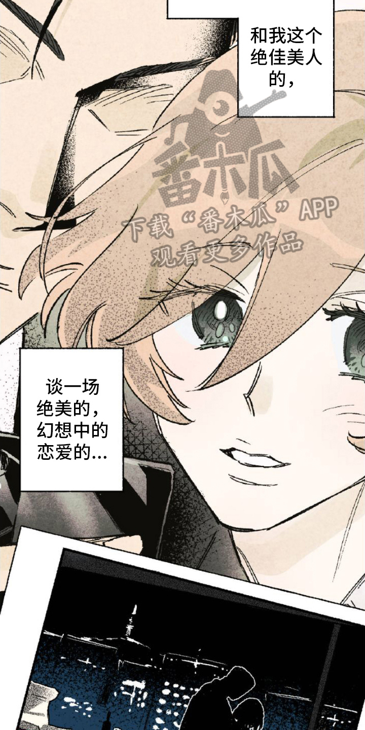 第9章：冷静思考8