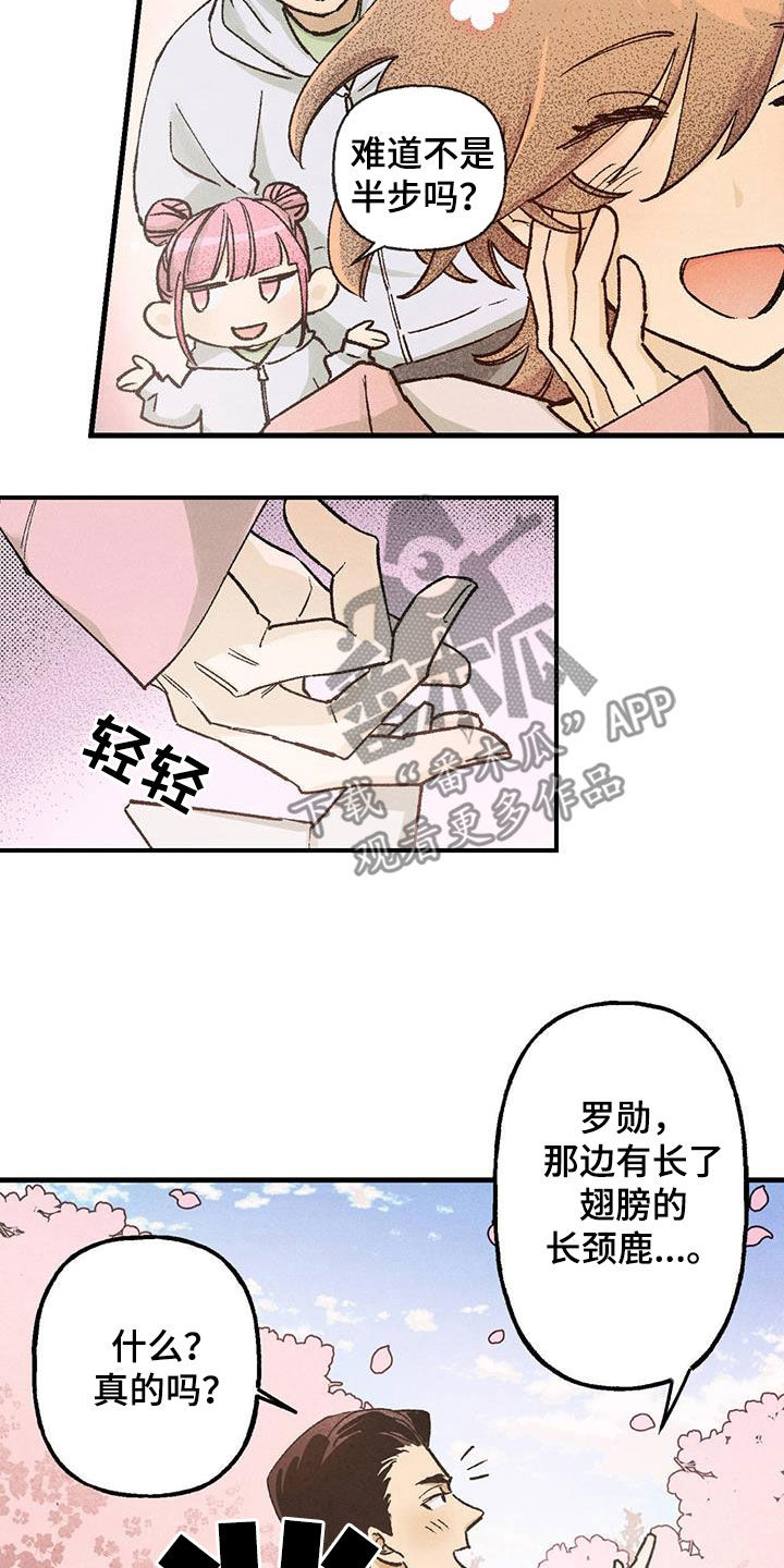 第20章：作废9