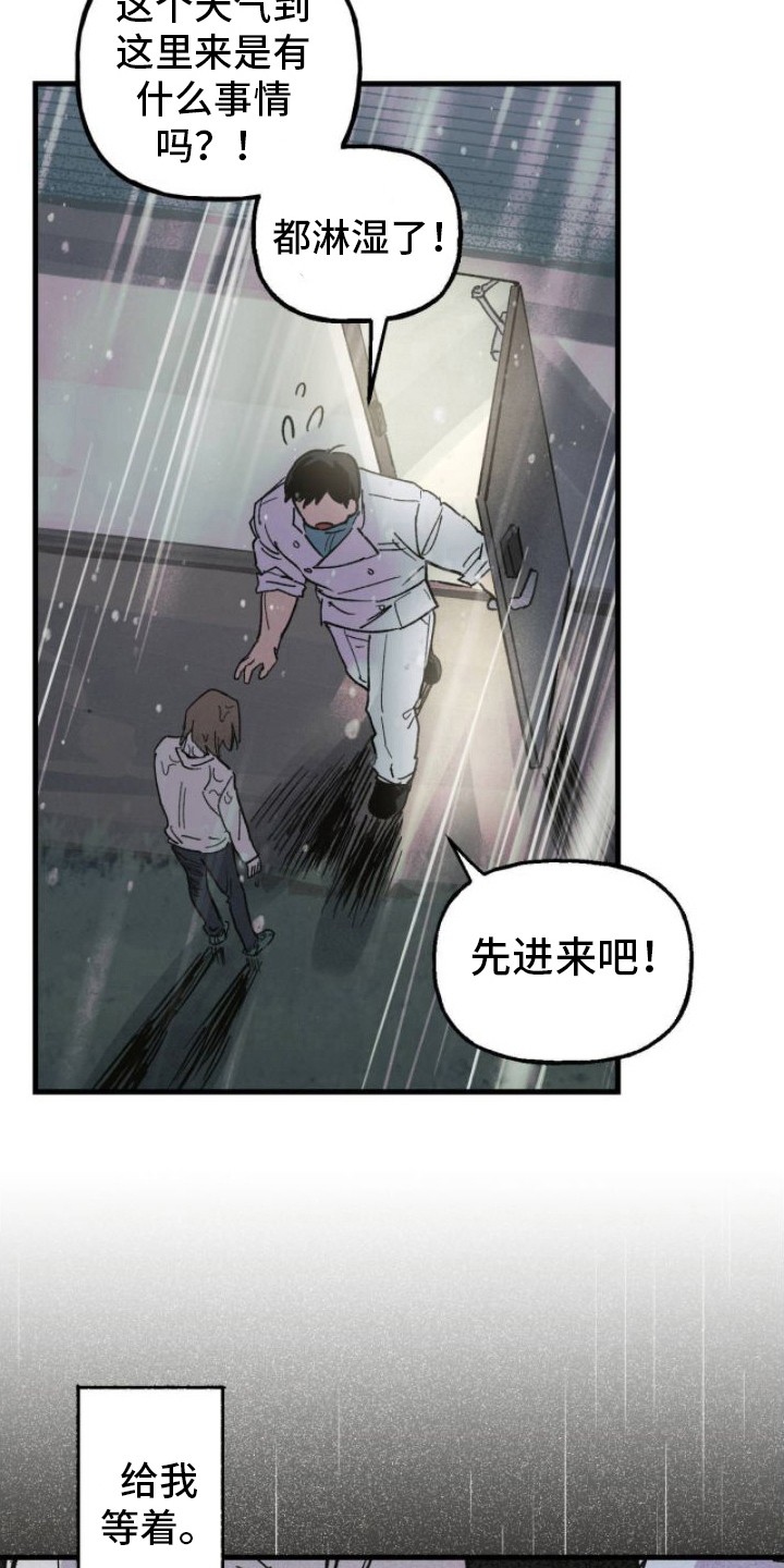 第10章：决心17