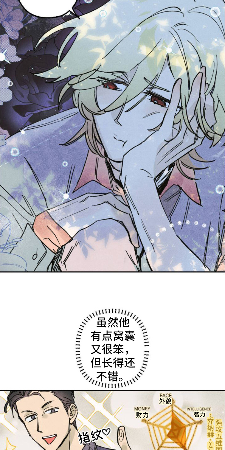 第2章：想变得幸福1
