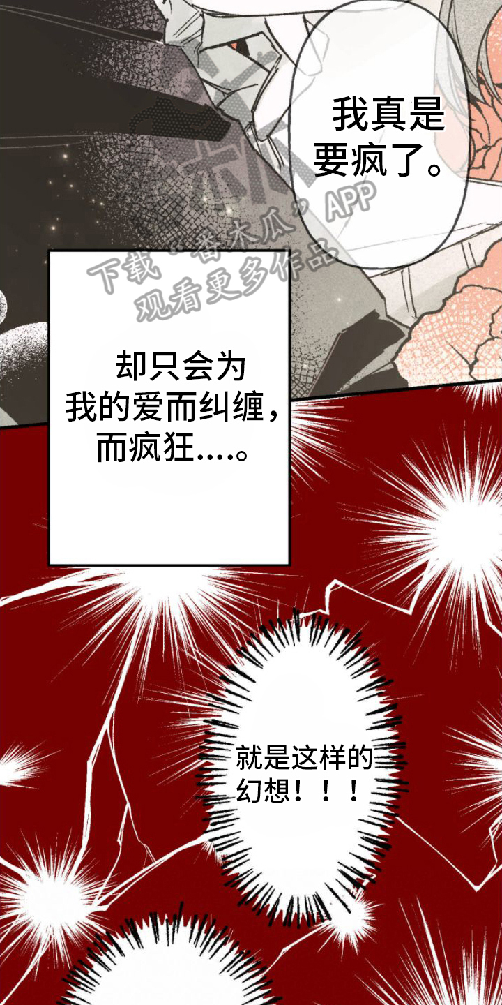 第13章：请求8