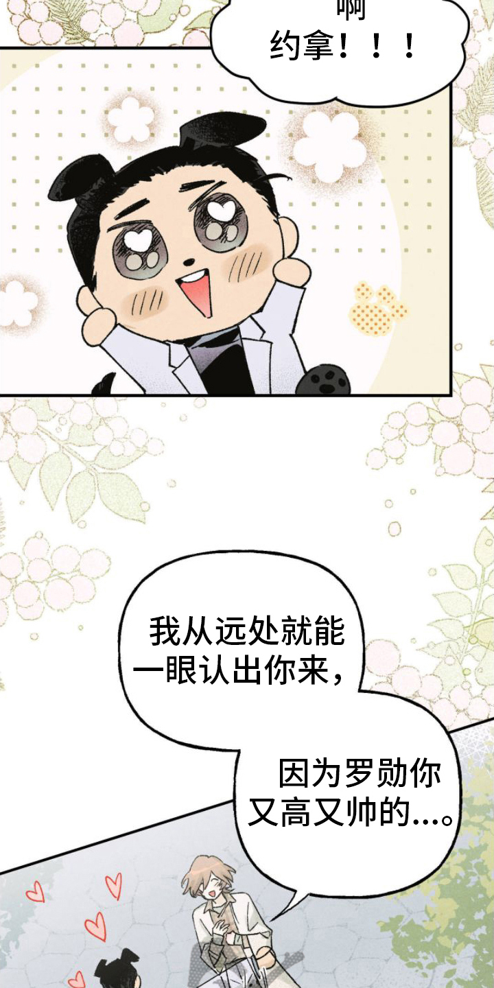 第11章：装模作样14
