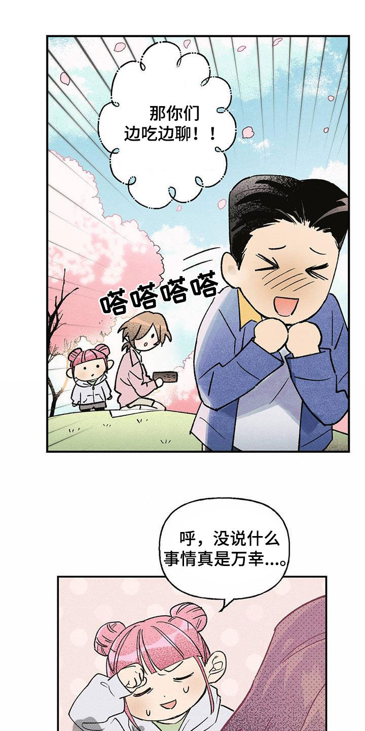 第22章：一定要参加24