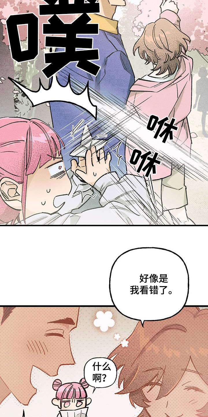 第20章：作废10
