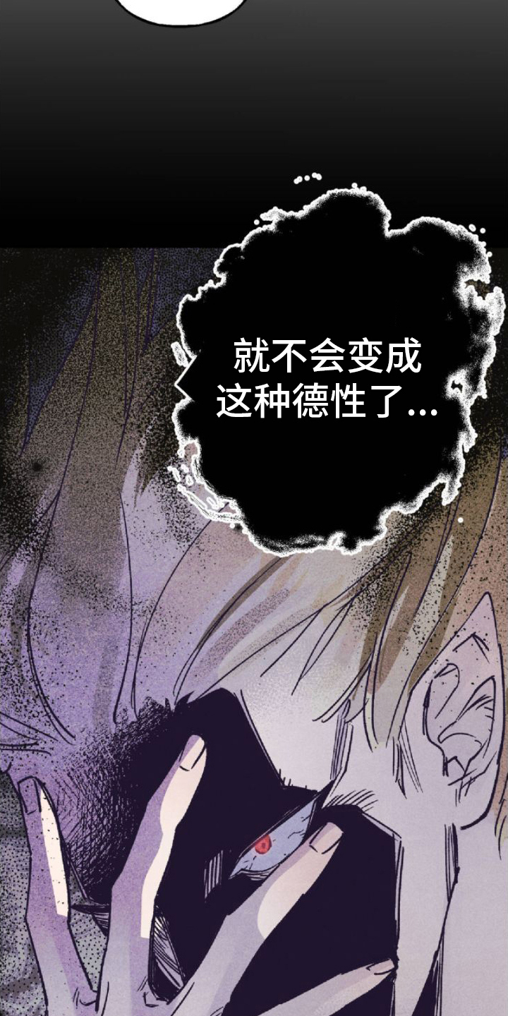 第1章：暴露17