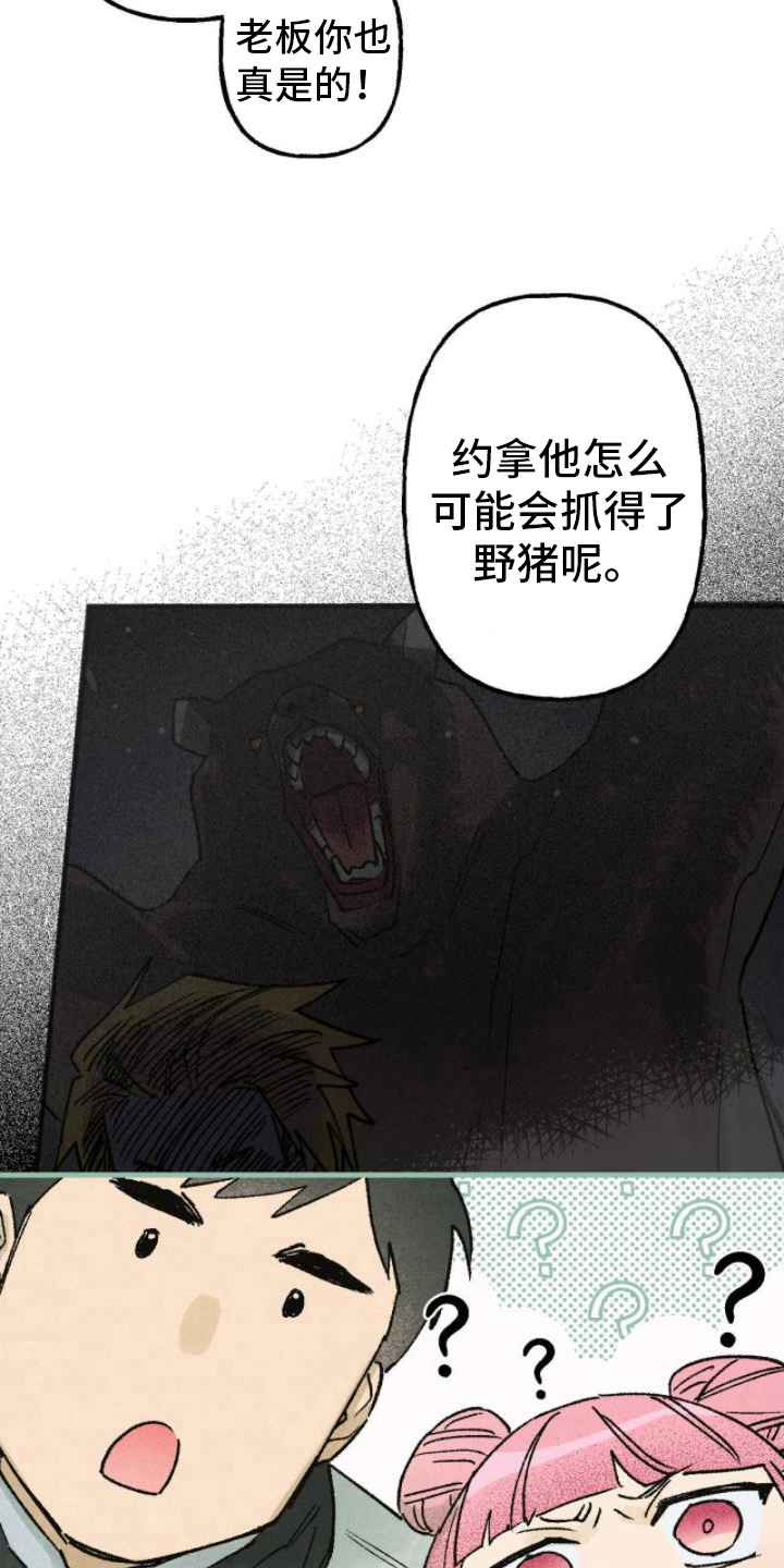 第15章：印象11