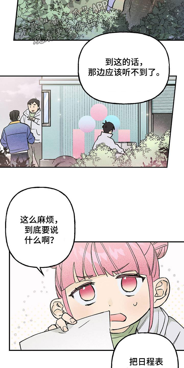 第20章：作废16