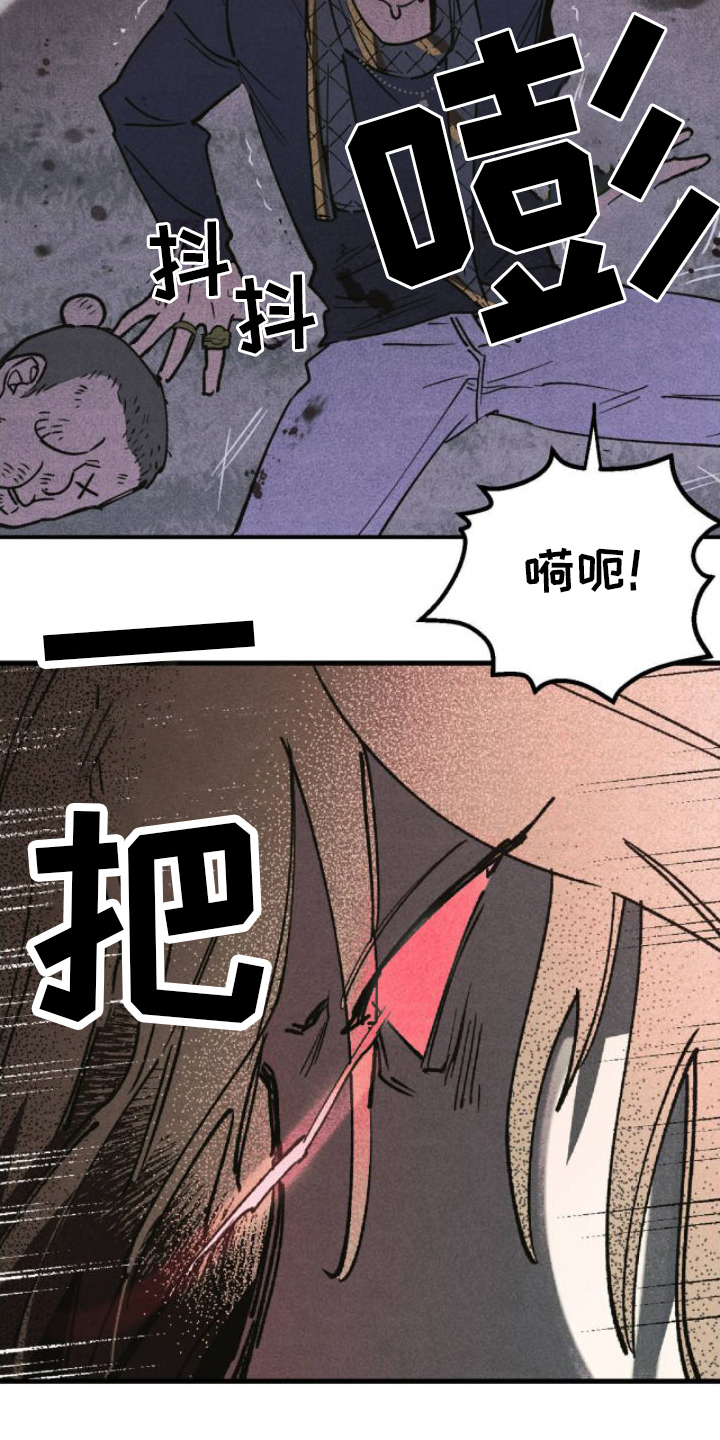 第1章：暴露7