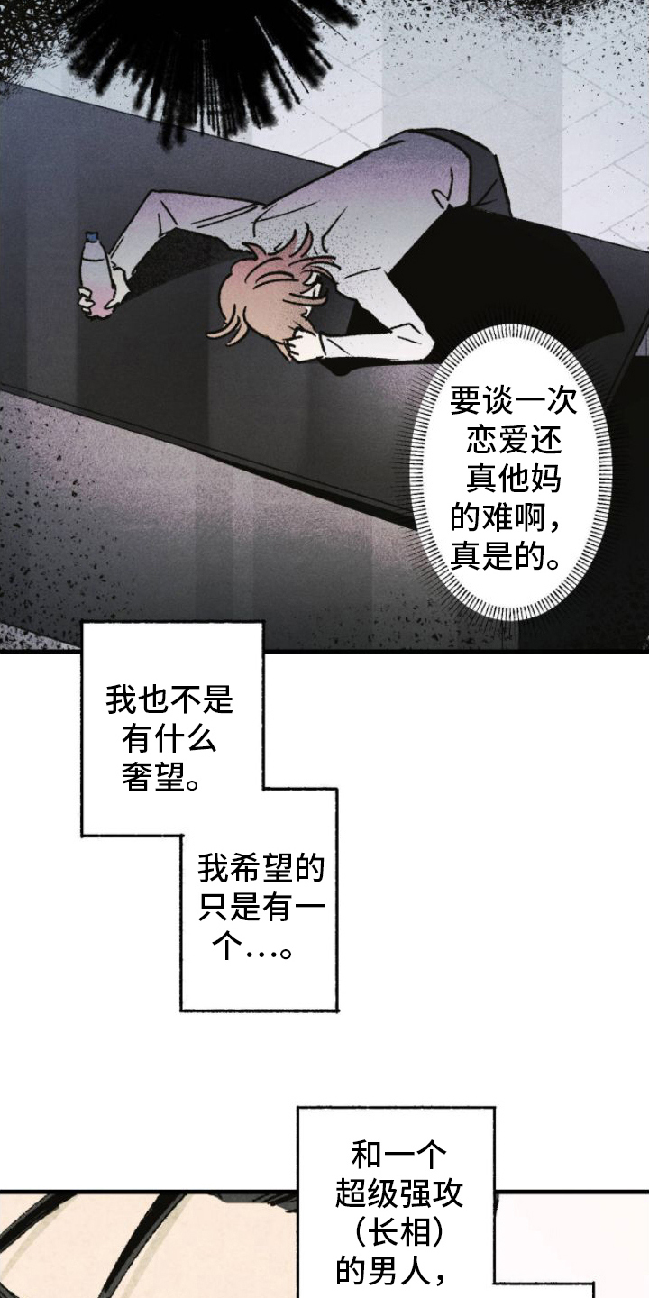 第9章：冷静思考7