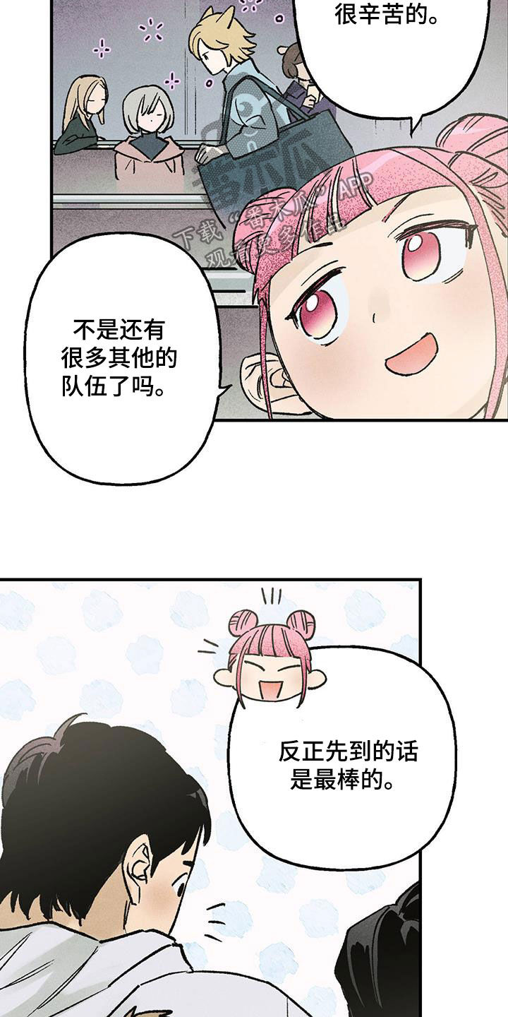 第19章：惊喜7