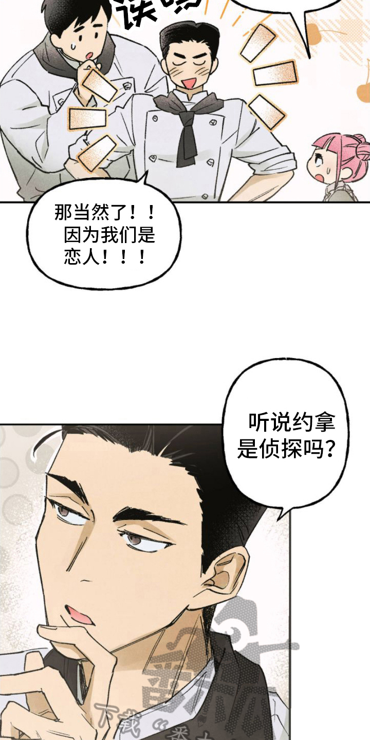 第15章：印象7