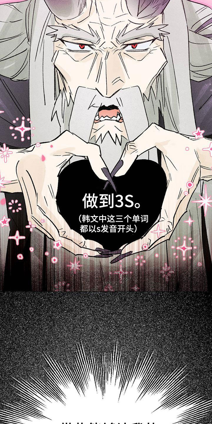 第22章：一定要参加9