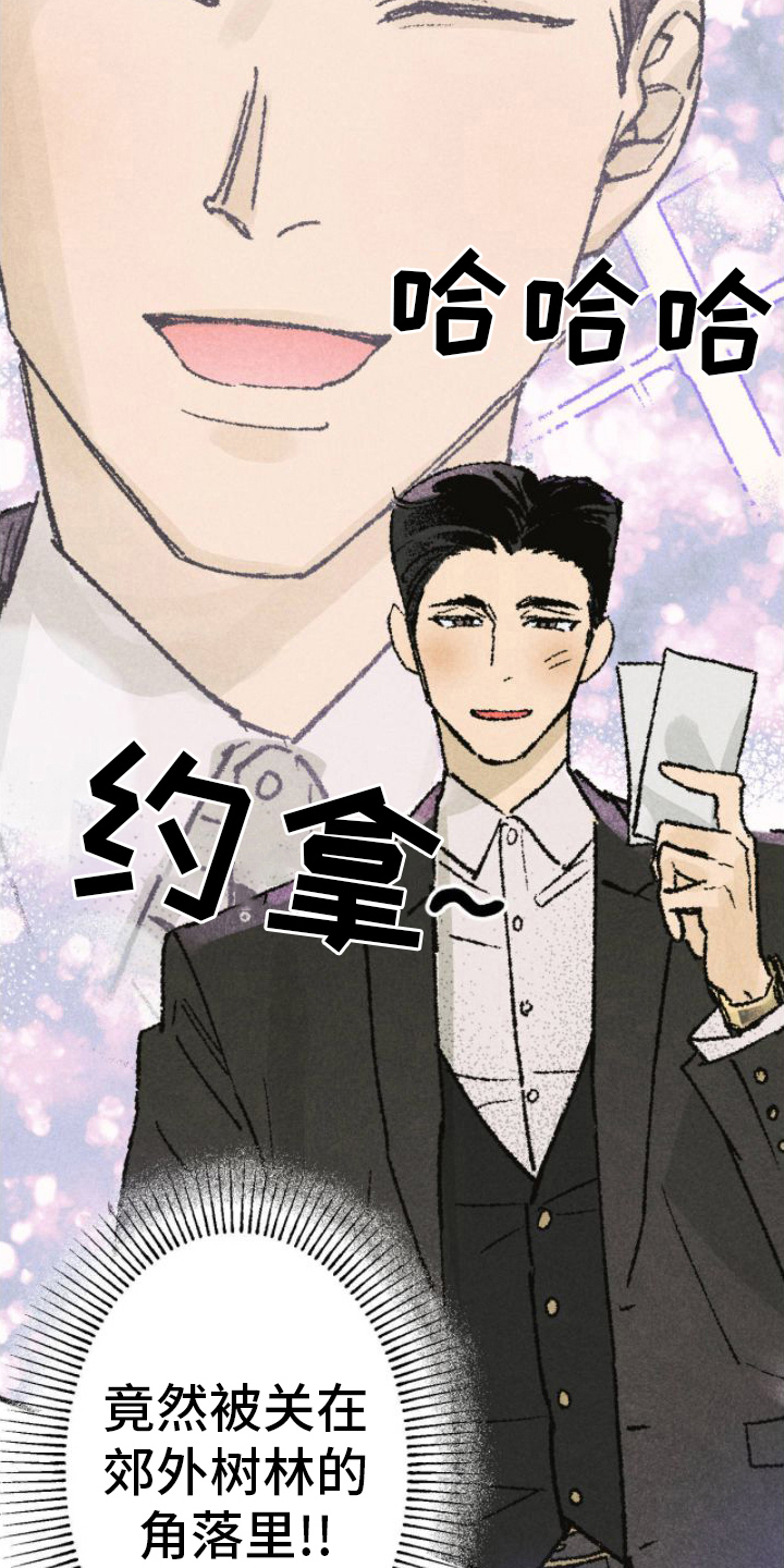 第7章：看电影8