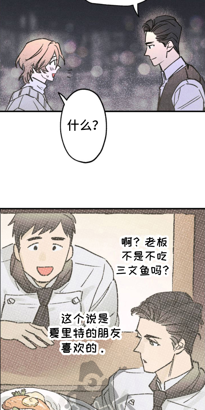 第6章：和气融融6