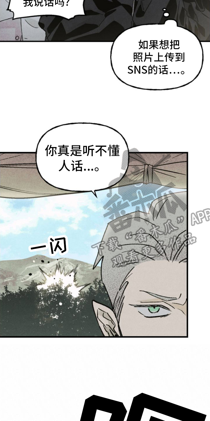 第17章：出手6