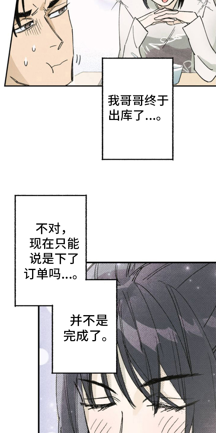 第12章：成了11