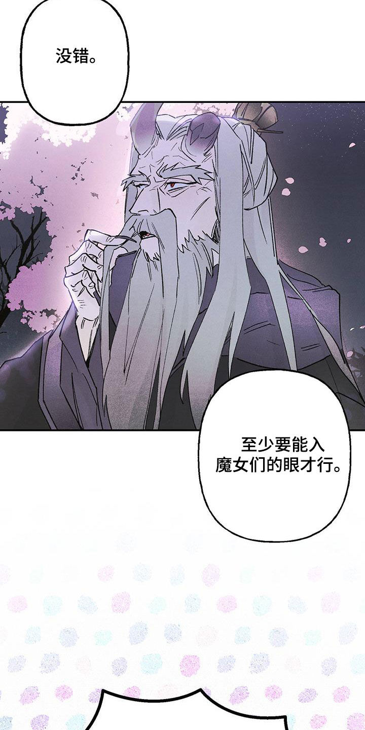 第22章：一定要参加12