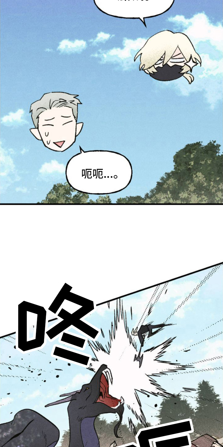 第17章：出手13