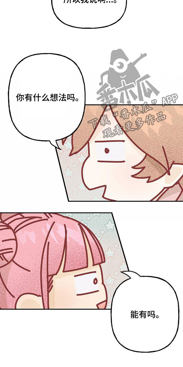 第22章：一定要参加16