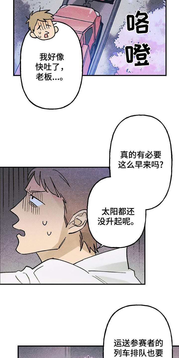 第19章：惊喜6