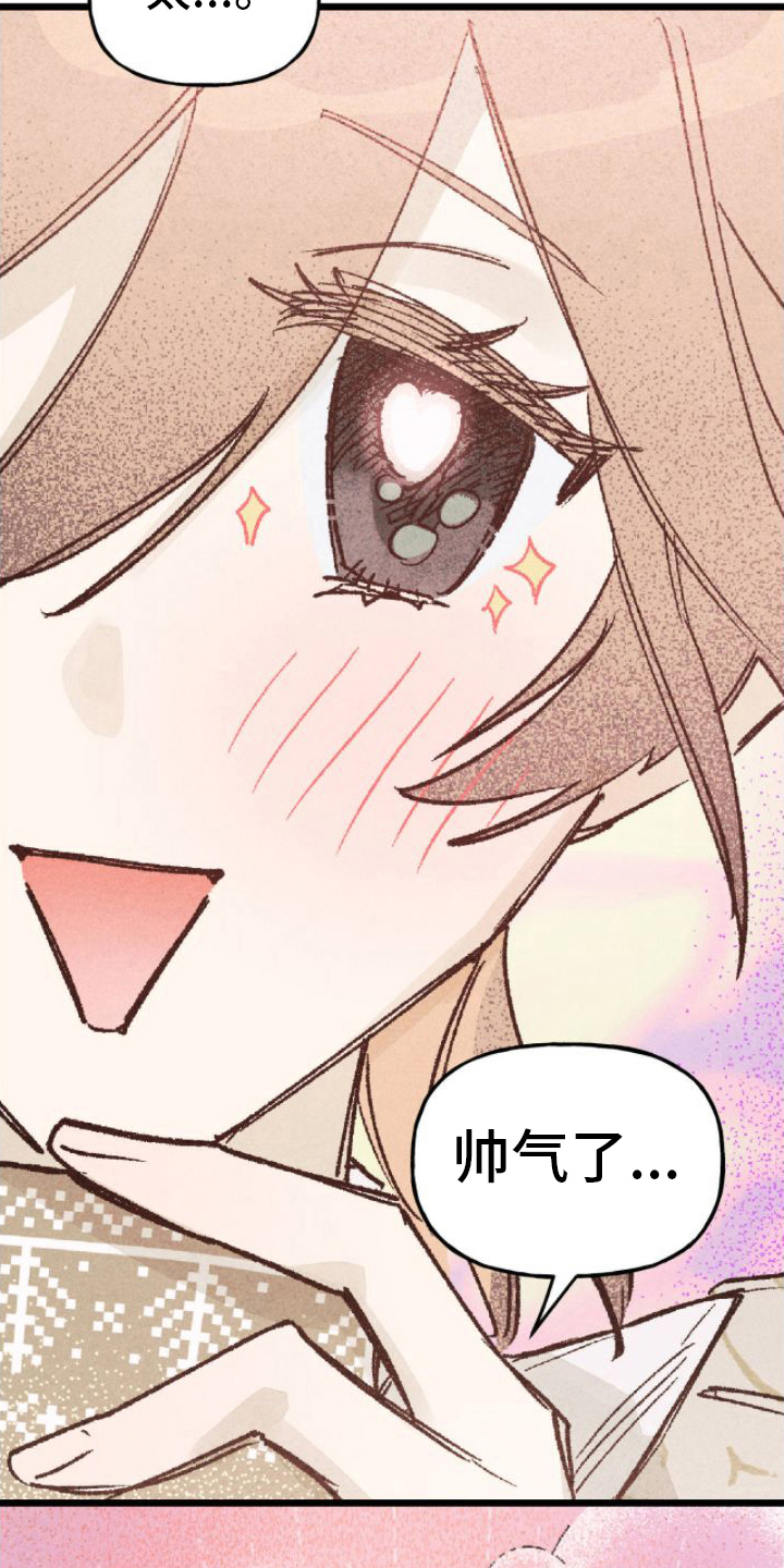 第6章：和气融融17