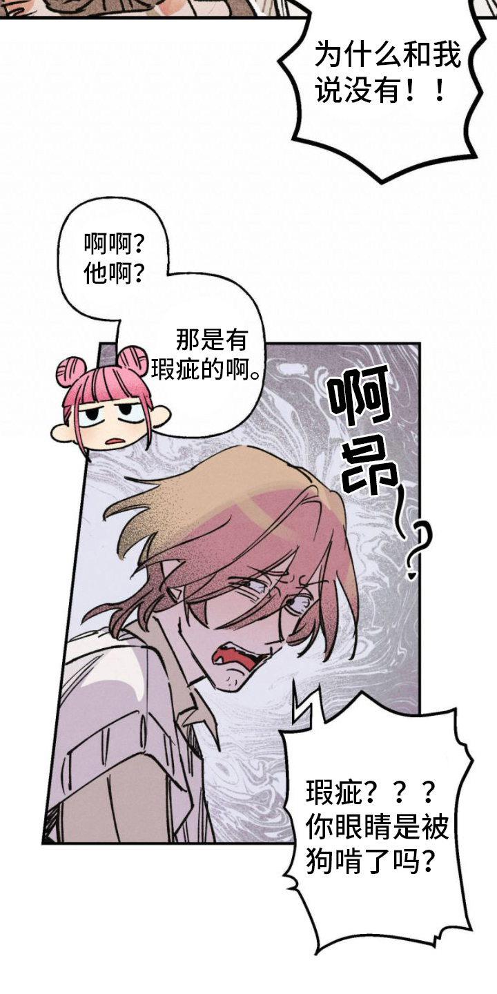 第4章：撮合5