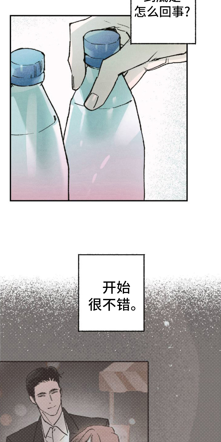 第9章：冷静思考1