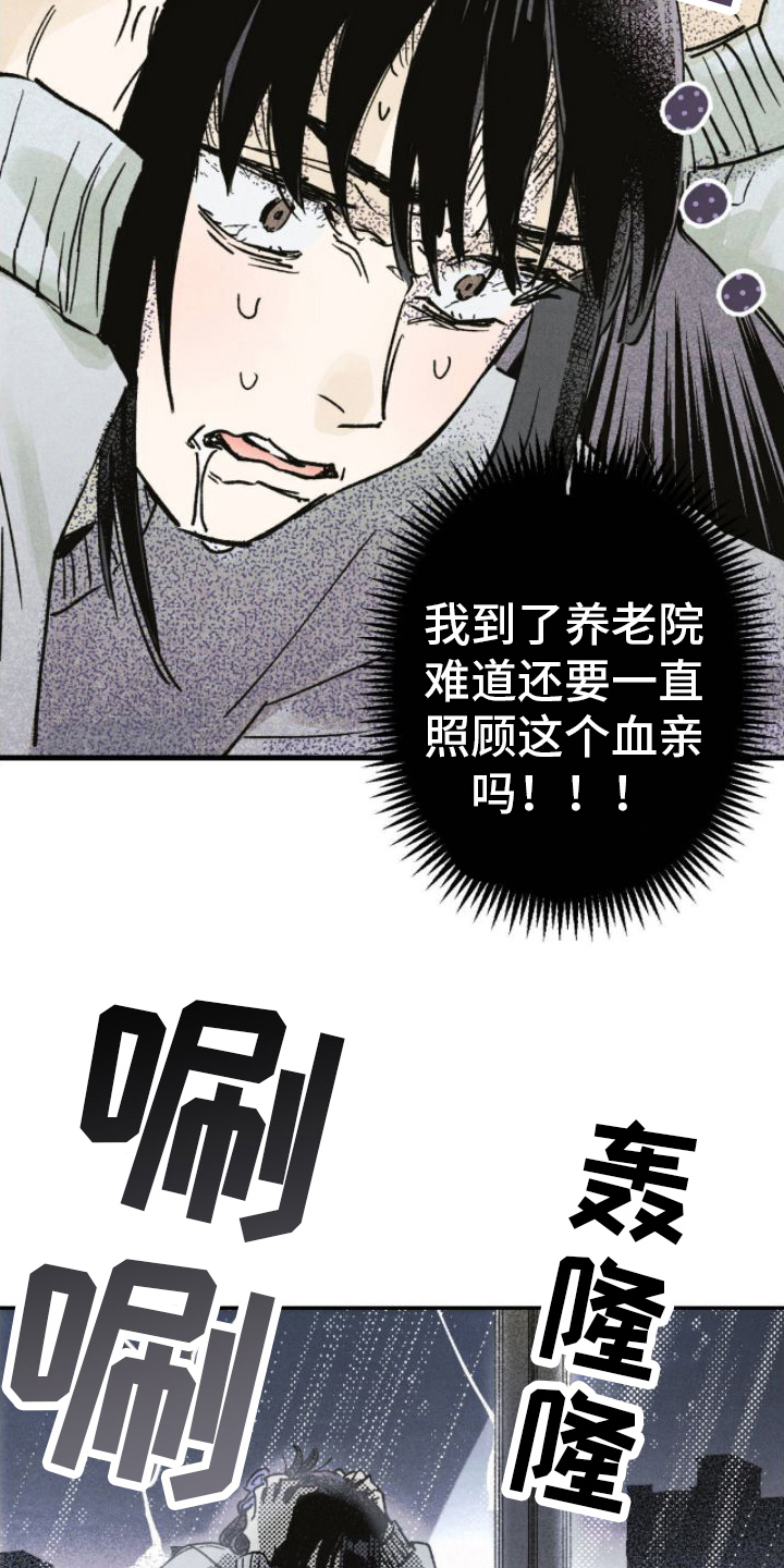 第10章：决心11