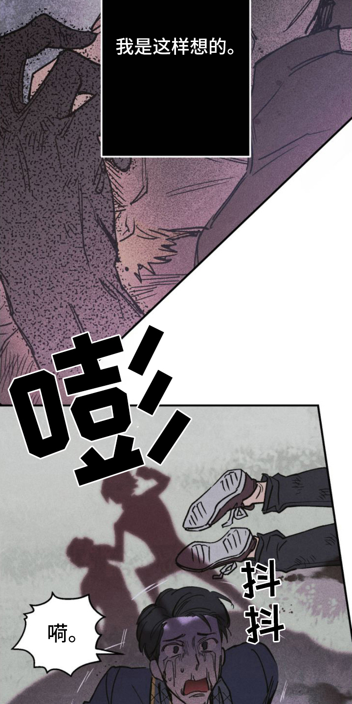 第1章：暴露6