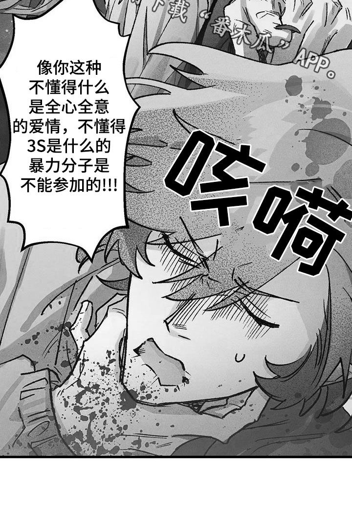 第21章：老人家33