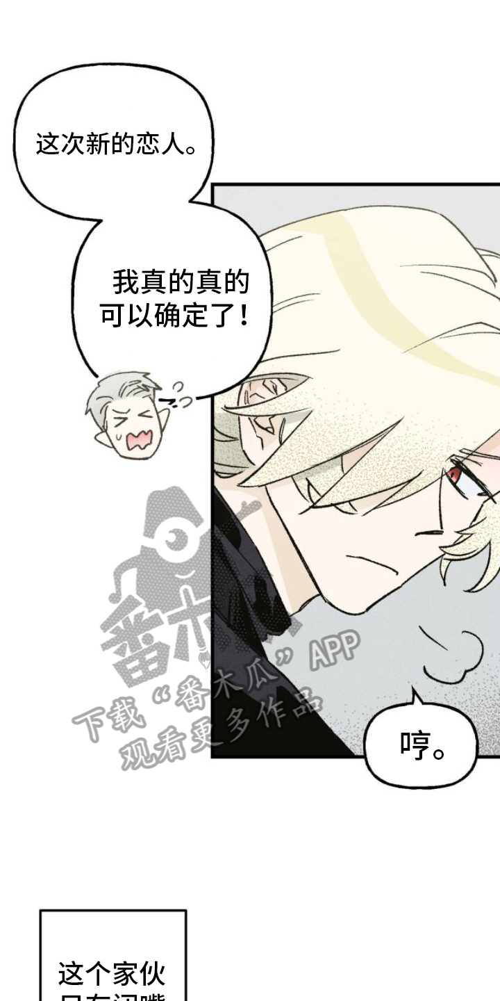 第17章：出手0