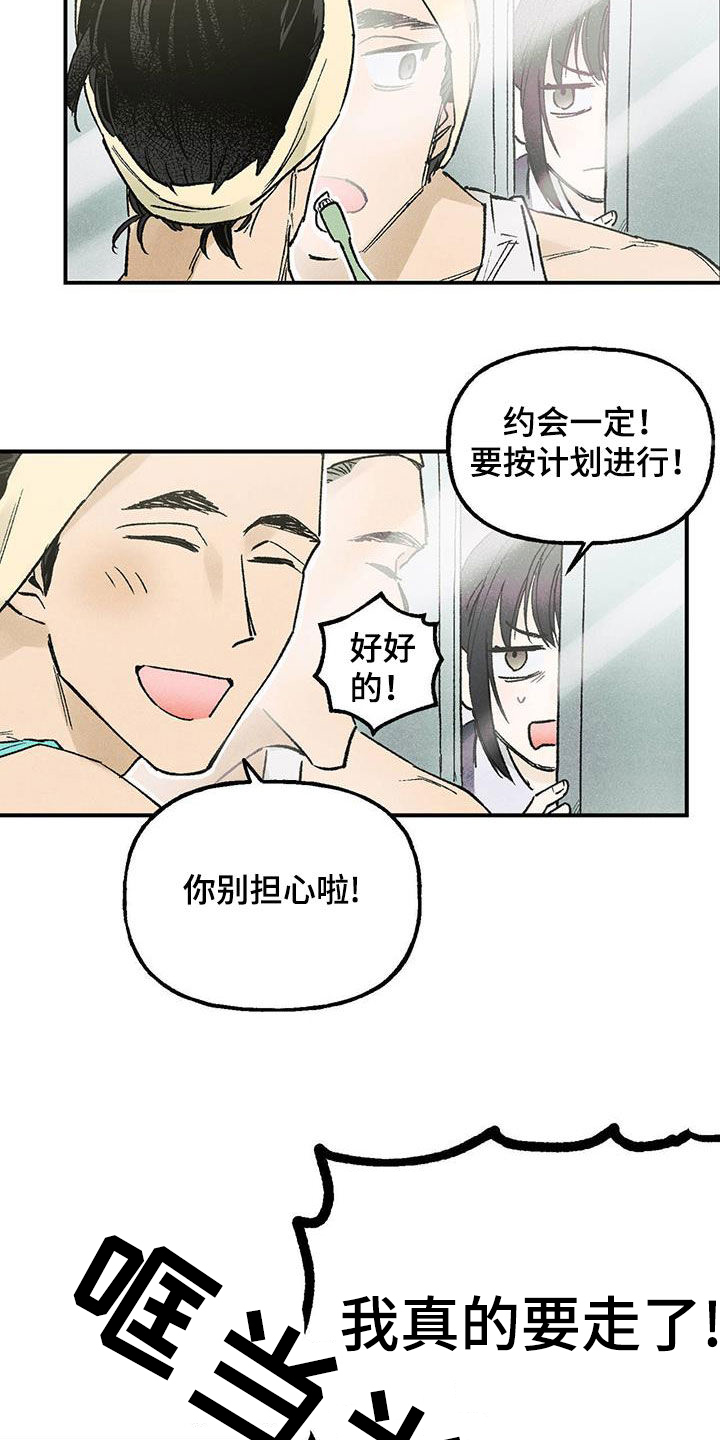 第18章：樱花节20