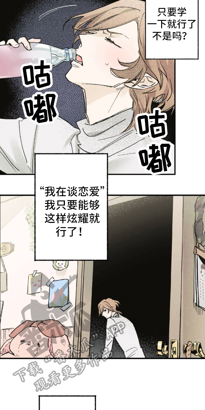 第9章：冷静思考10