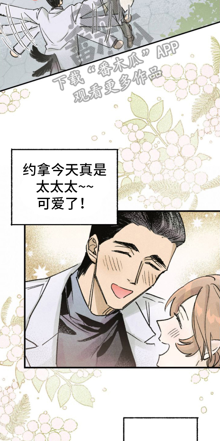 第11章：装模作样15