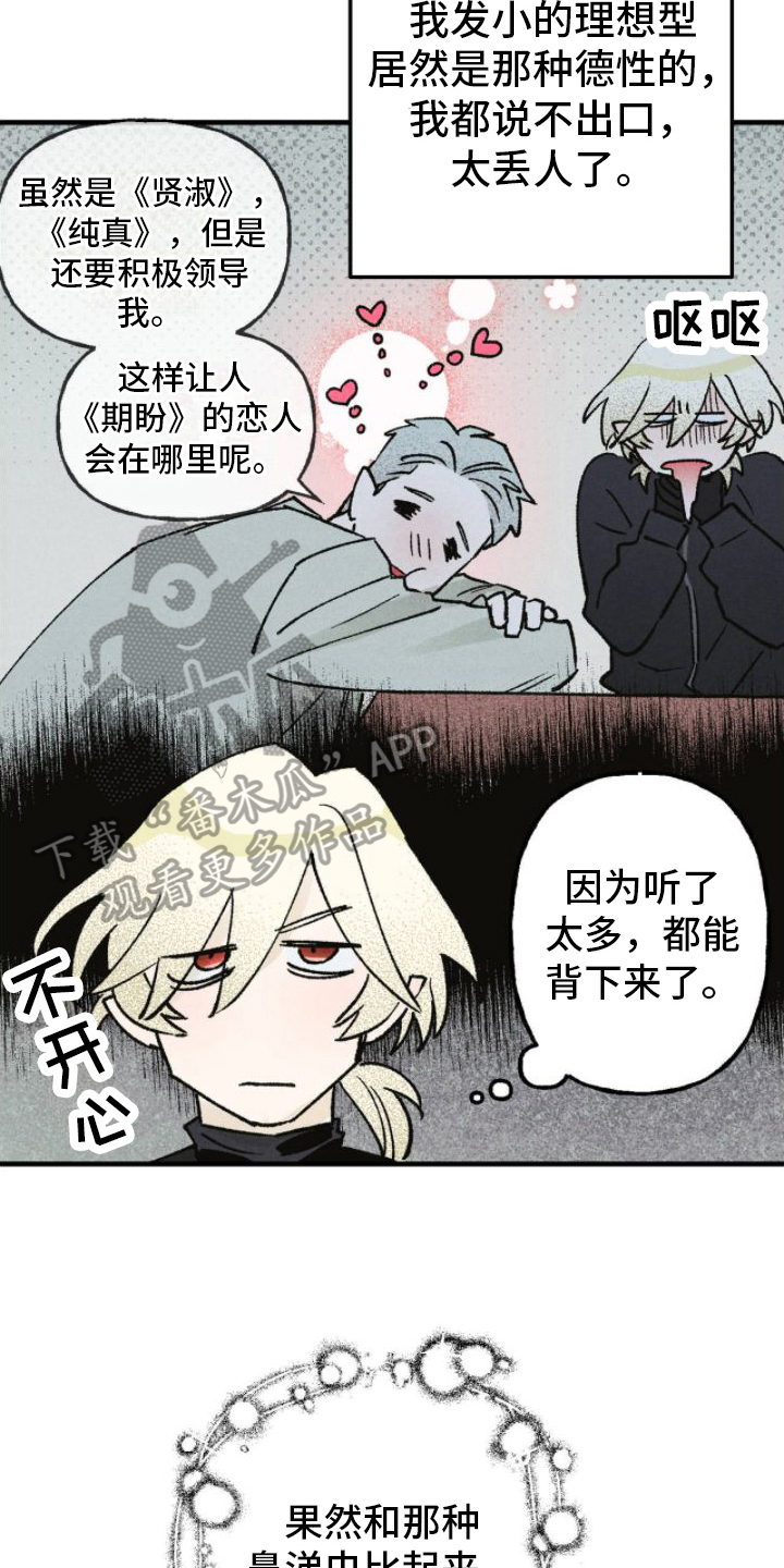 第17章：出手3