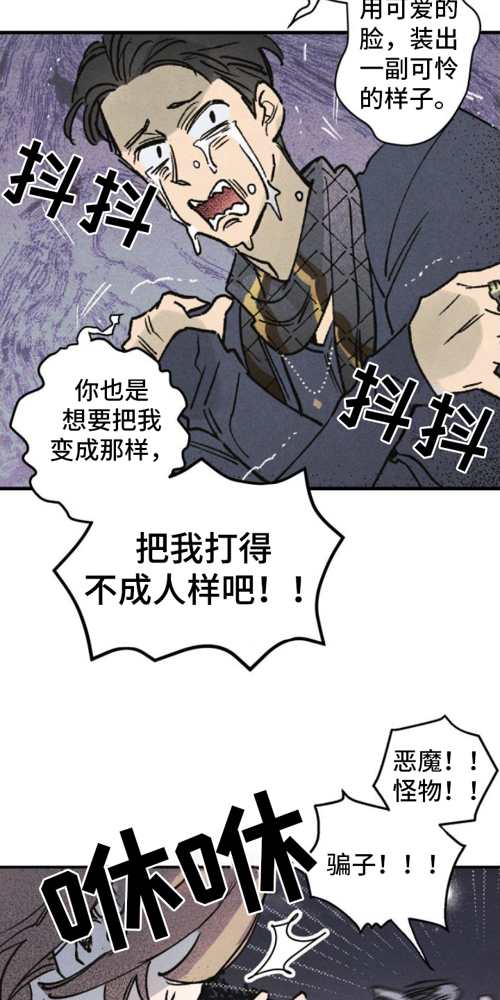第1章：暴露13
