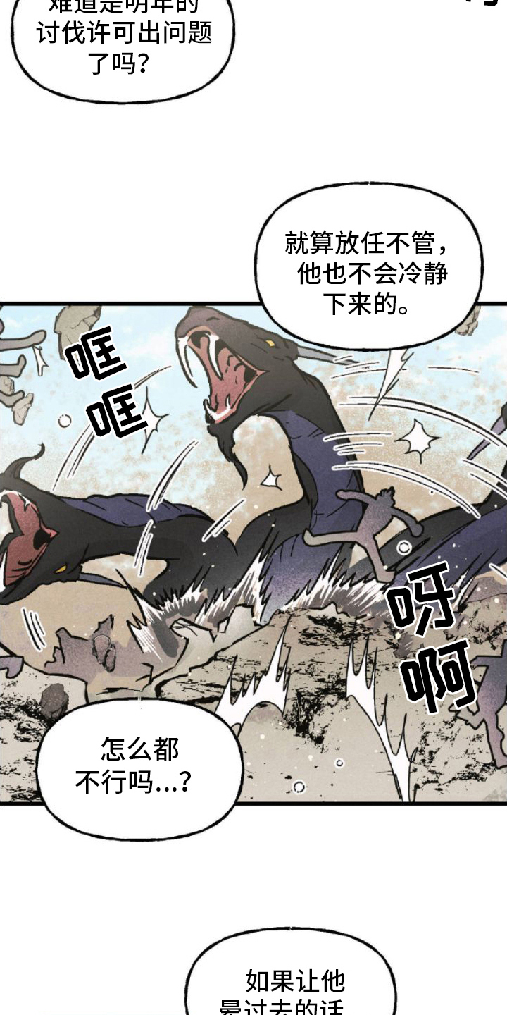 第17章：出手10