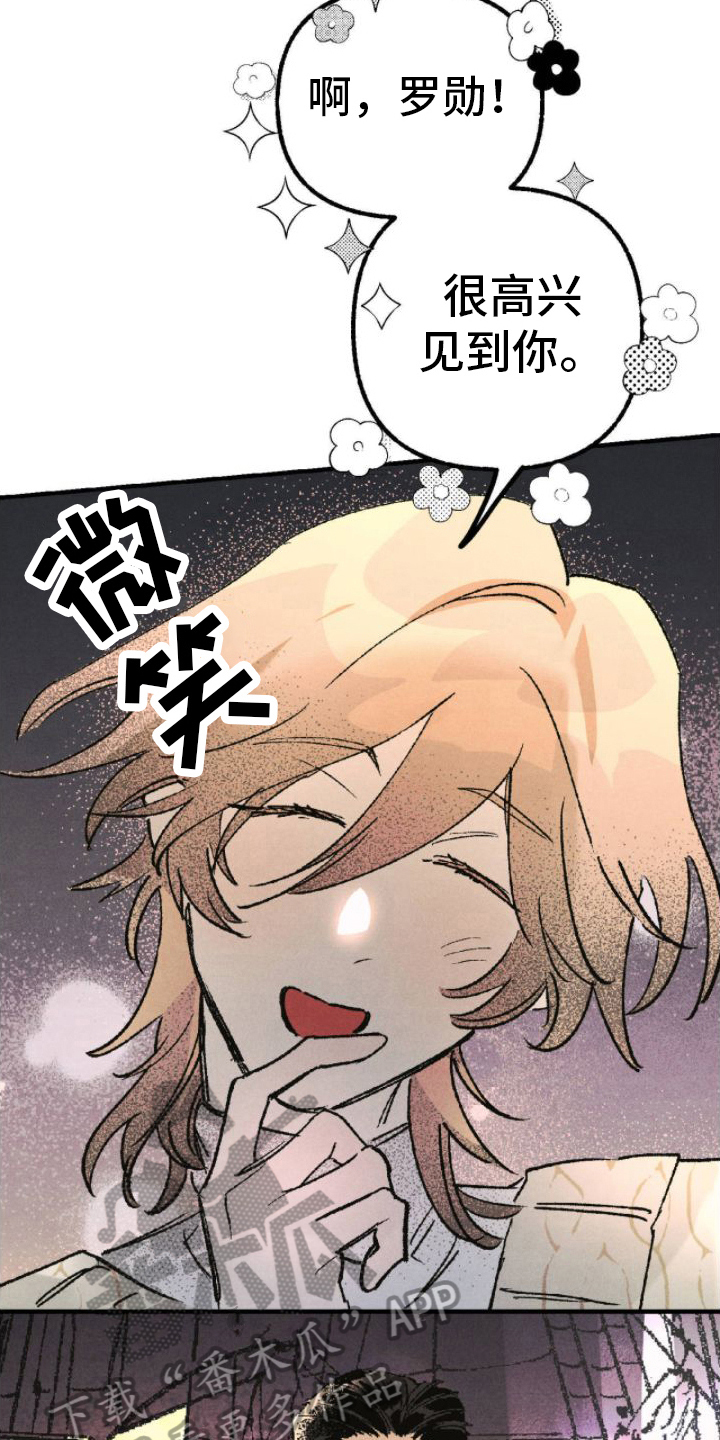 第5章：完美7
