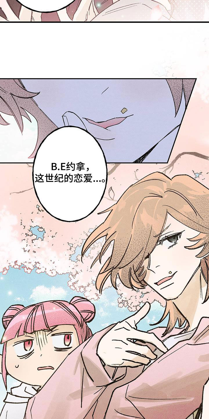 第22章：一定要参加28