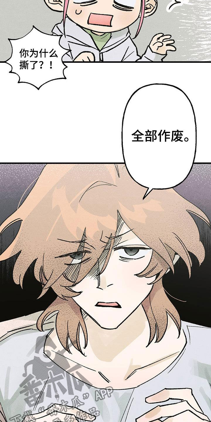 第20章：作废19